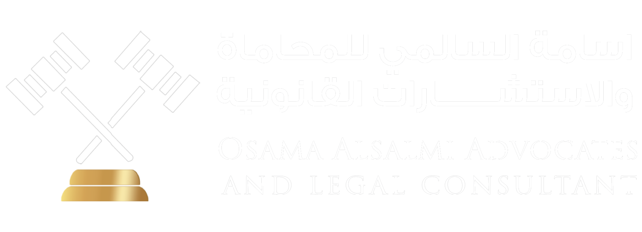 Osama logo 2 white (1)